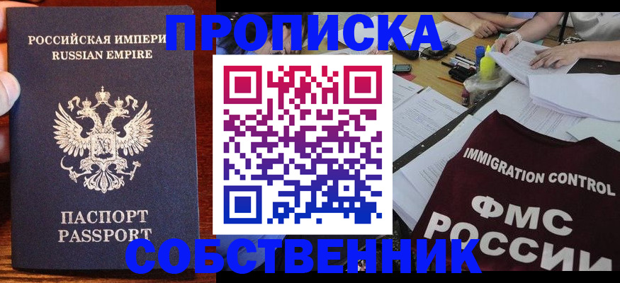 форма 3 в Надыме